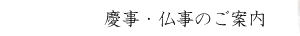 �c���E�����̂��ē�