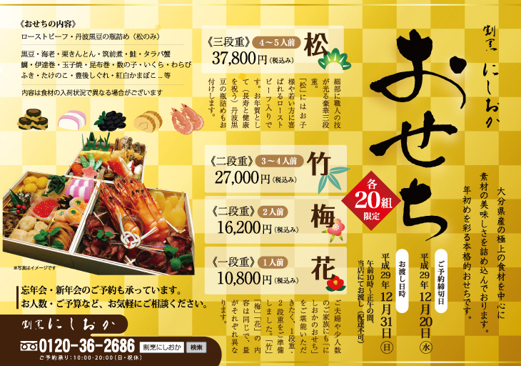 ���B�ɂ������@��13��V�V��b�@�r�[��������