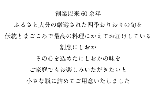 �n�ƈȗ�60�]�N
�ӂ邳�Ƒ啪�̌��I���ꂽ�l�G���肨��̏{��
�`���Ƃ܂�����ōō��̗����ɂ����Ă��͂����Ă���
���B�ɂ�����
���̐S�����߂��ɂ������̖���
���ƒ�ł����y���݂�������������
�����ȕr�ɋl�߂Ă��p�ӂ������܂���