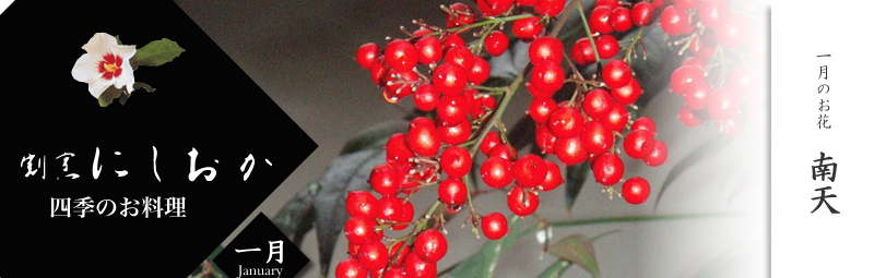 ���B�ɂ������@�l�G�̂������@�ꌎ