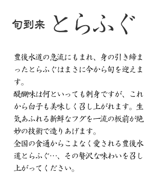 �{�����@�Ƃ�ӂ��@�L�㐅���̋}���ɂ��܂�A�g�̈������܂����Ƃ�ӂ��͂܂��ɍ�����{���}���܂��B