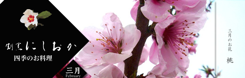 ���B�ɂ������@�l�G�̂������@�O��