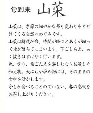 �R�؂́A�G�߂ׂ̍₩�Ȉڂ�ς����Ƃǂ��Ă��鎩�R�̂߂��݂ł��B