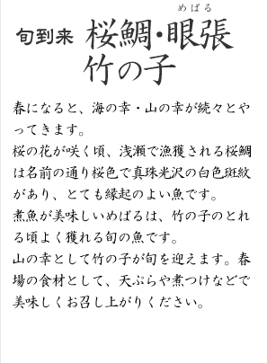 �{���� ����E�ᒣ�E�|�̎q