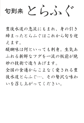 �{���� �Ƃ�ӂ�