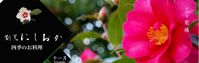 ���B�ɂ������@�l�G�̂������@�\�ꌎ