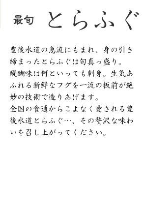�{���� �Ƃ�ӂ�
