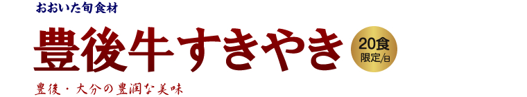 ���������{�H�ށ@�y�L�㋍�����₫�z20�H����